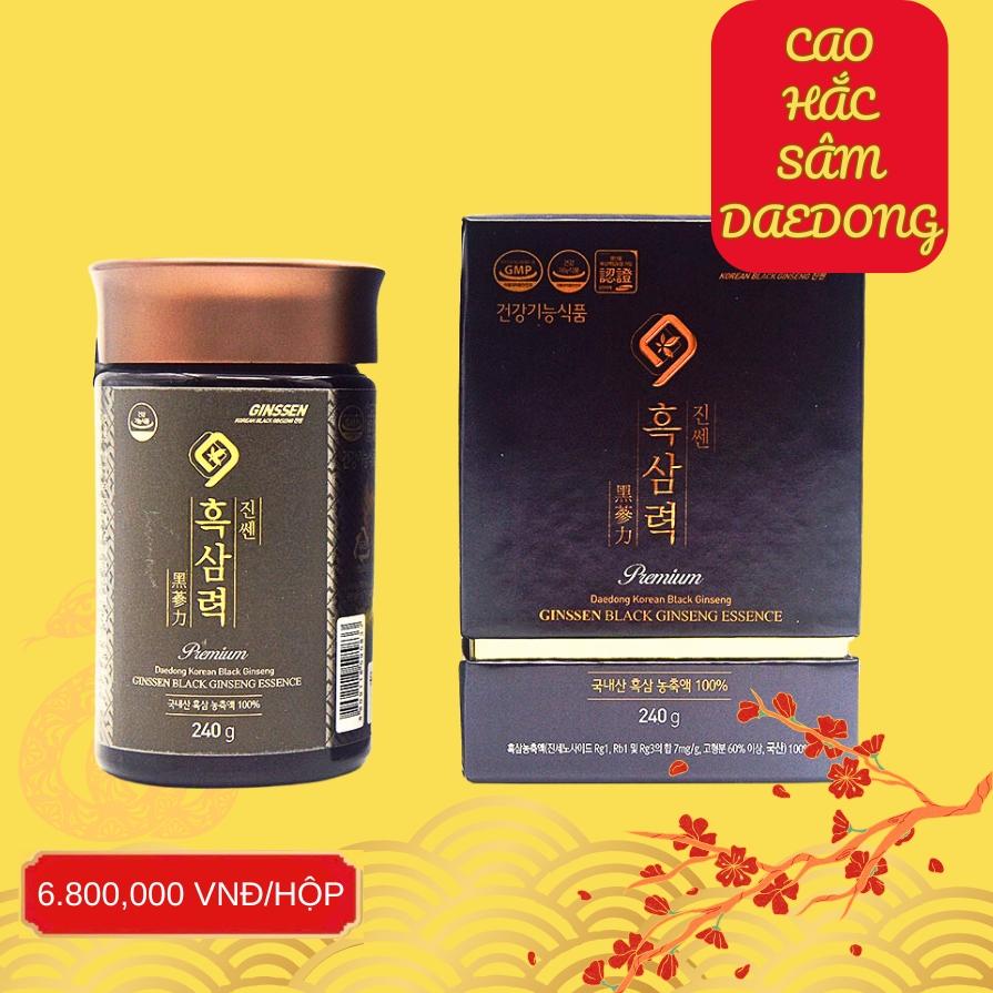 Hộp quà Tết Cao hắc sâm Daedong 240gr giá trị 6.800.000 Vnđ