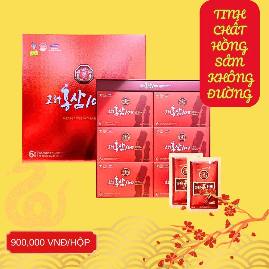 Hộp quà Tết Tinh chất Hồng sâm không đường30 gói giá trị 900.000 Vnđ