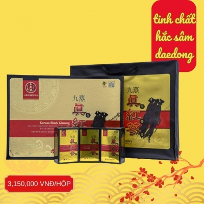 Hộp quà tết Tinh chất hắc sâm Daedong Hàn Quốc