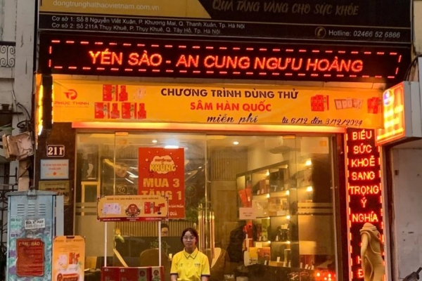Sâm Nấm Phúc Thịnh Cơ sở Thuỵ Khuê - Thông tin cửa hàng